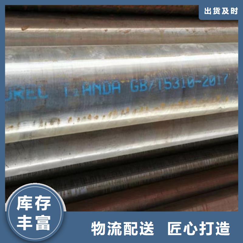 12Cr1MoV无缝钢管,工字钢实拍品质保障