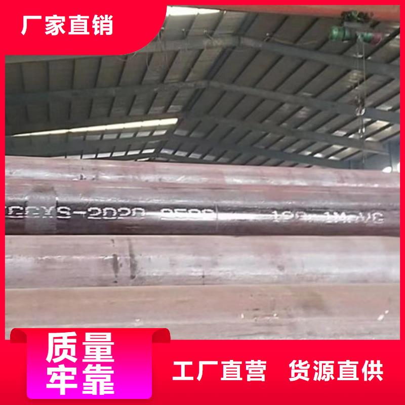 12Cr1MoV无缝钢管Q355B角钢产品优势特点