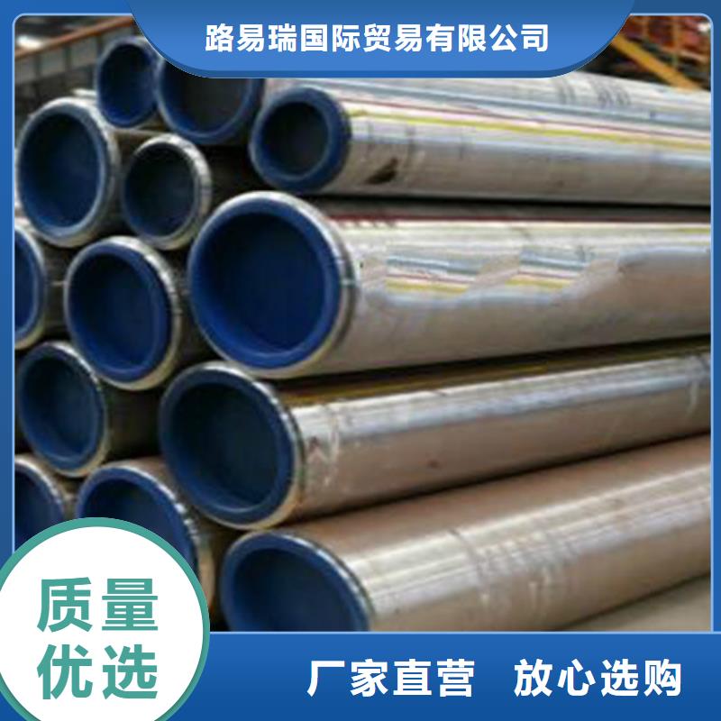 12Cr1MoV无缝钢管Q345B槽钢来图定制