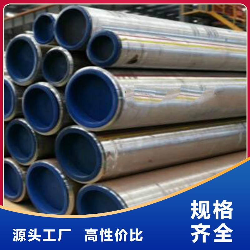 12Cr1MoV无缝钢管Q355C角钢厂家新品