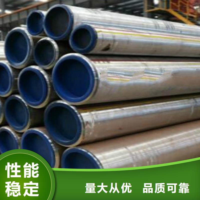 12Cr1MoV无缝钢管工字钢品质服务