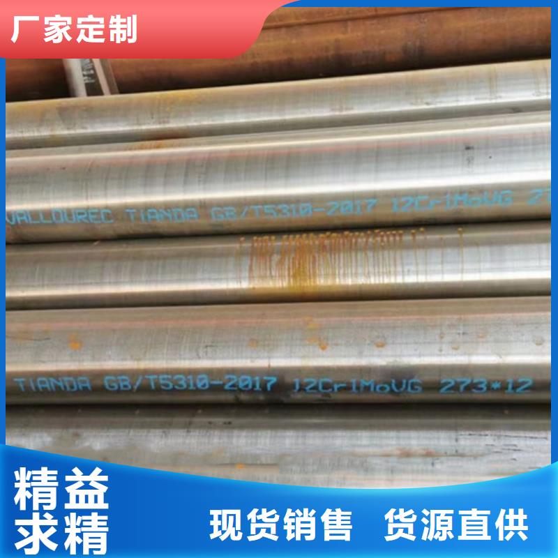 12Cr1MoV无缝钢管,工字钢实拍品质保障