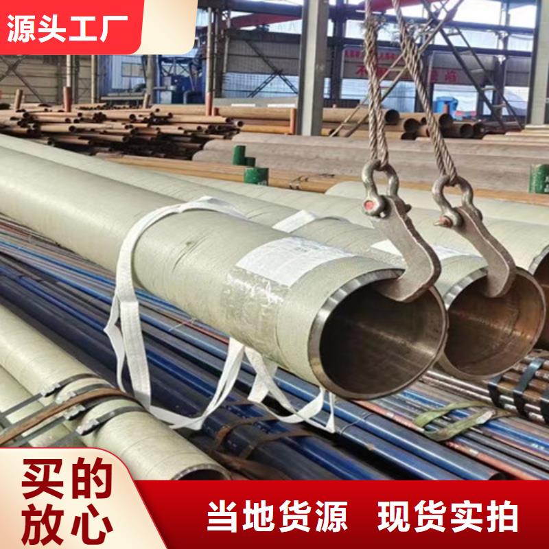 12Cr1MoV无缝钢管低合金钢板工厂直销