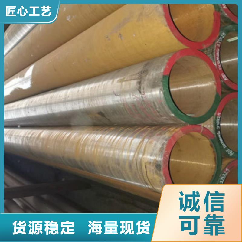 12Cr1MoV无缝钢管,Q355C角钢客户满意度高