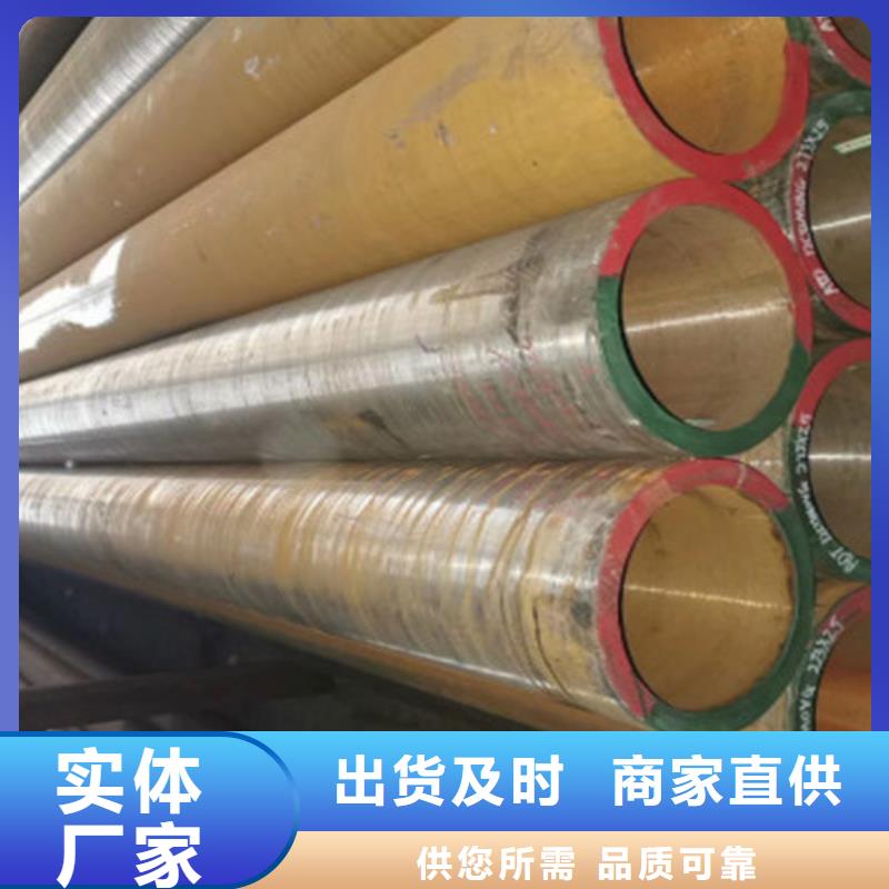 12Cr1MoV无缝钢管低合金钢板工厂直销