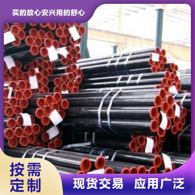 12Cr1MoV无缝钢管Q345B工字钢产地厂家直销