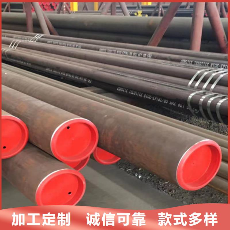 12Cr1MoV无缝钢管,Q355C角钢客户满意度高