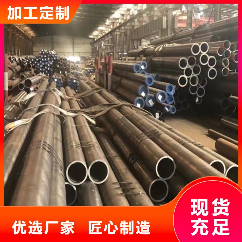 12Cr1MoV无缝钢管Q355C无缝方管支持大小批量采购