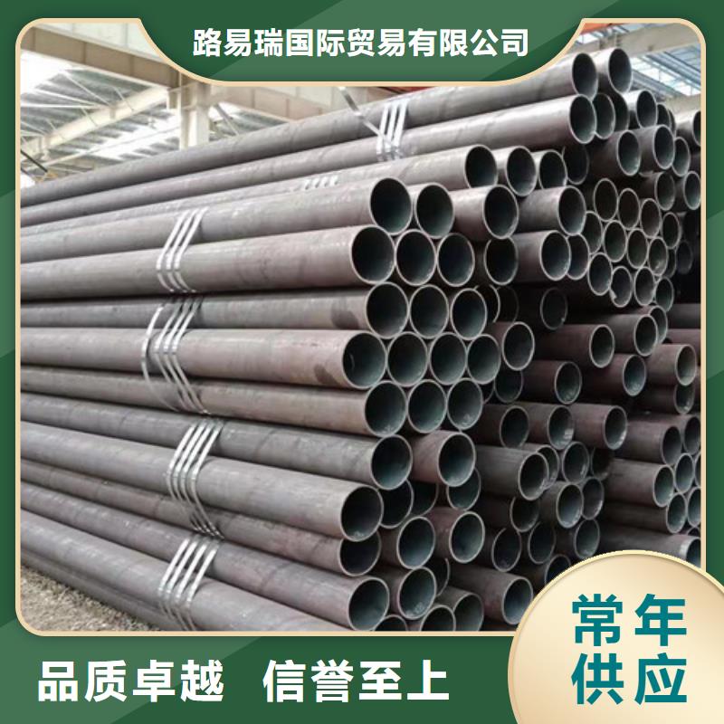12Cr1MoV无缝钢管国标工字钢购买的是放心