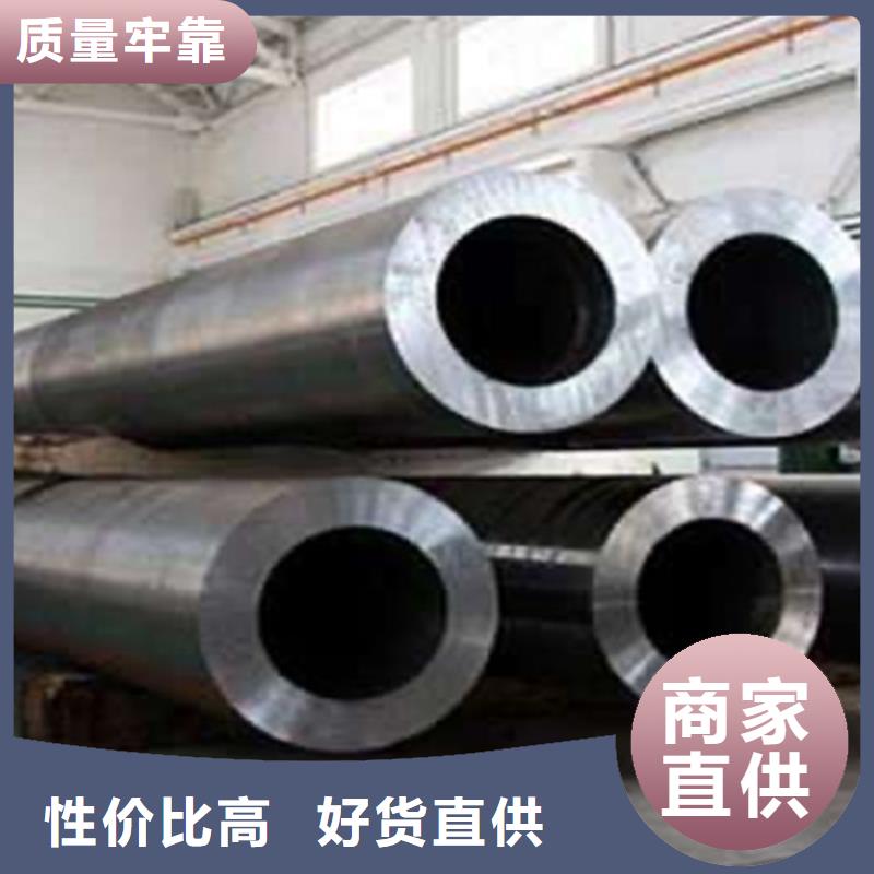 12Cr1MoV无缝钢管,工字钢实拍品质保障