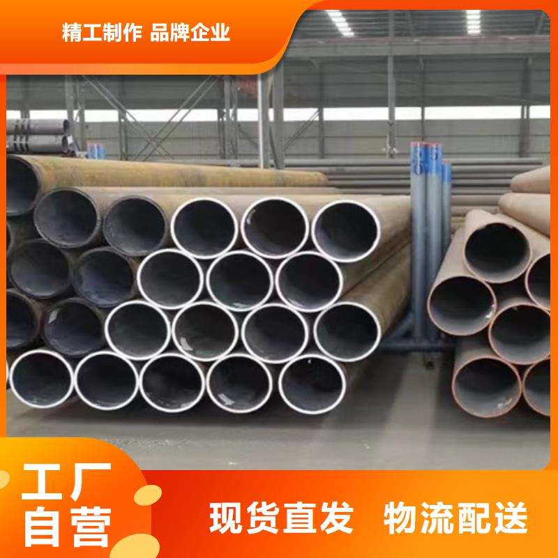 12Cr1MoV无缝钢管【低合金槽钢】制造生产销售