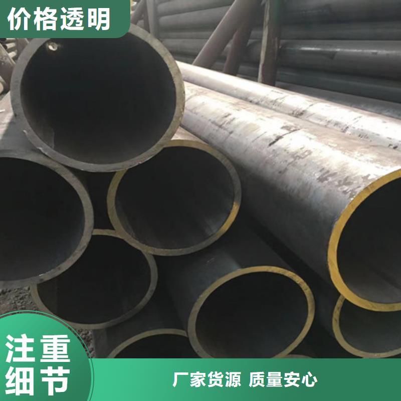 12Cr1MoV无缝钢管国标工字钢购买的是放心