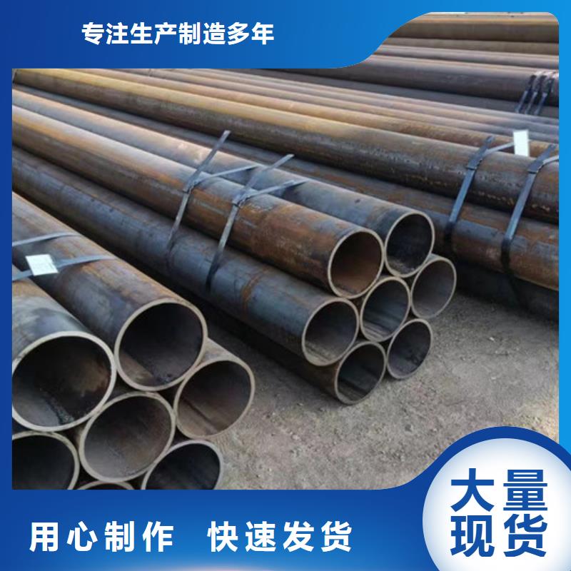 12Cr1MoV无缝钢管Q355C角钢厂家新品