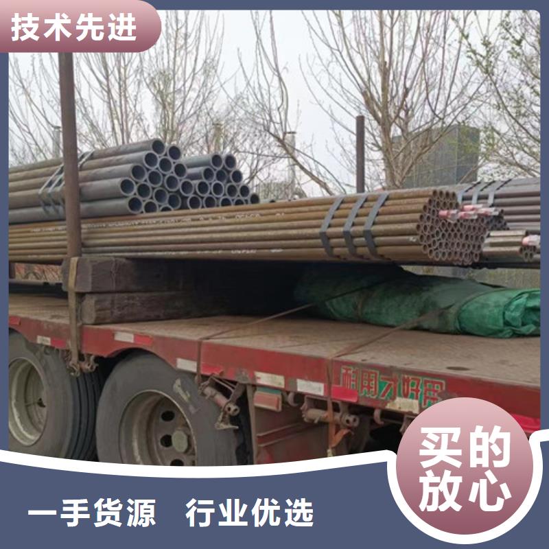 12Cr1MoV无缝钢管Q355C工字钢用品质说话