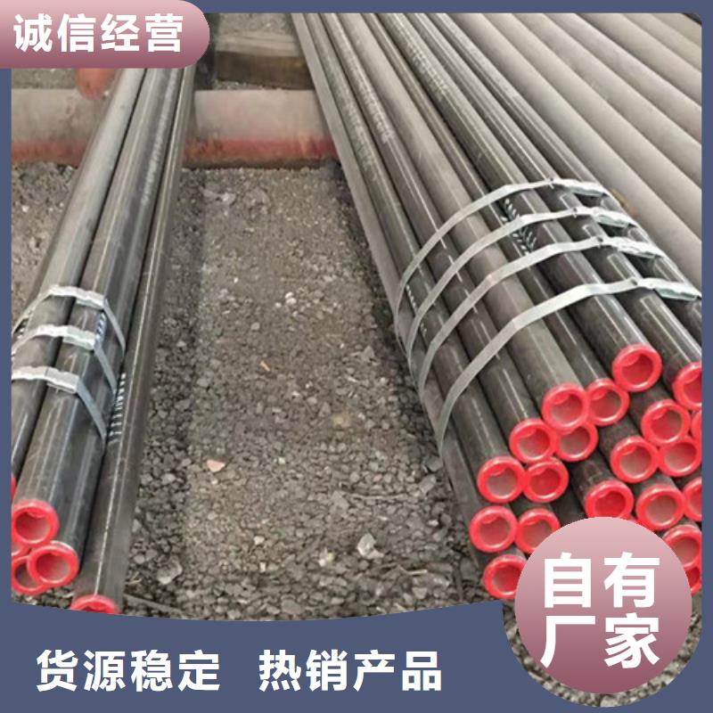12Cr1MoV无缝钢管工字钢品质可靠