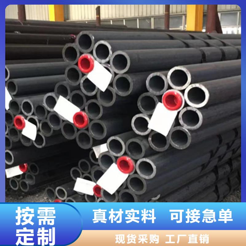 12Cr1MoV无缝钢管-工字钢用心做好每一件产品