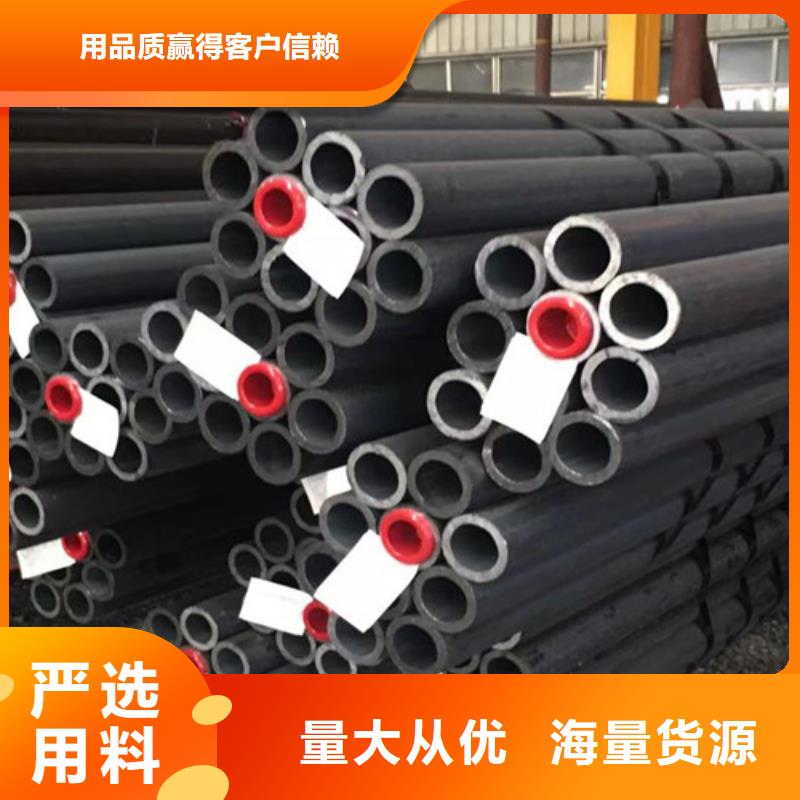 12Cr1MoV无缝钢管-Q355C无缝钢管品质有保障