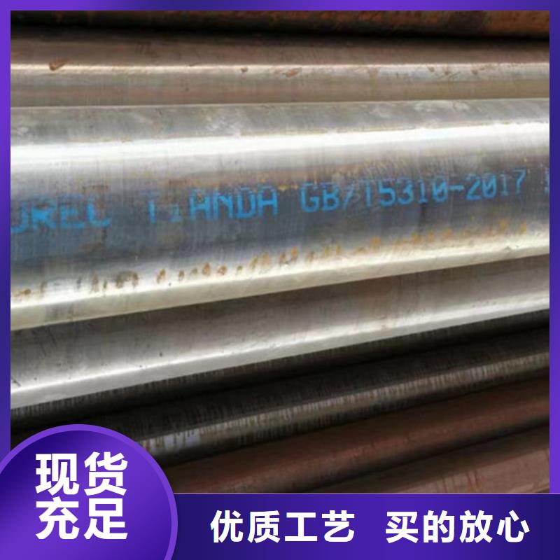 12Cr1MoV无缝钢管【Q355C角钢】厂家实力大