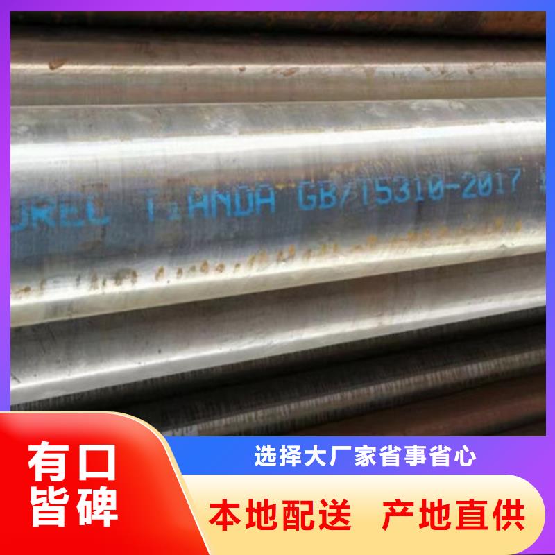 12Cr1MoV无缝钢管Q355B角钢厂家质量过硬