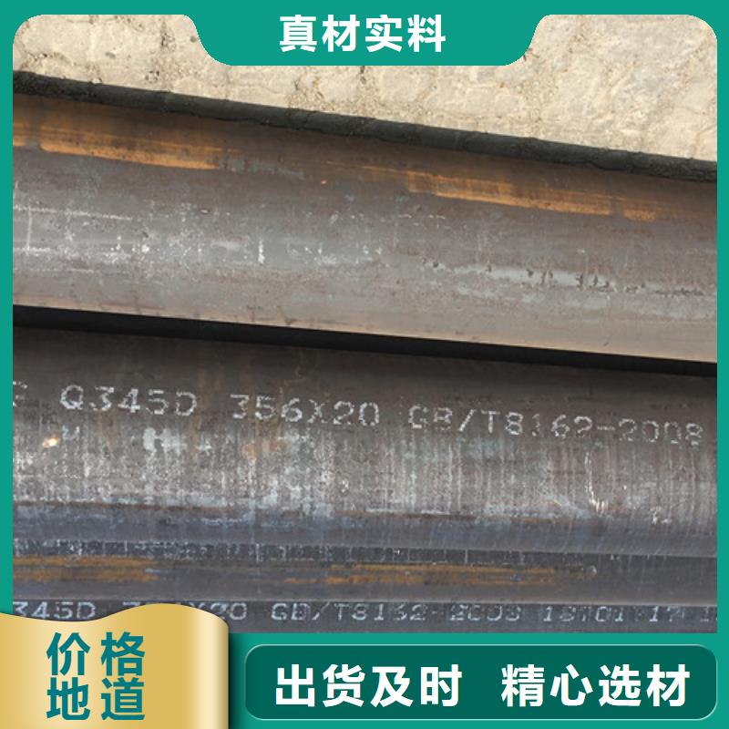 Q345D无缝钢管Q355C方矩管真材实料加工定制