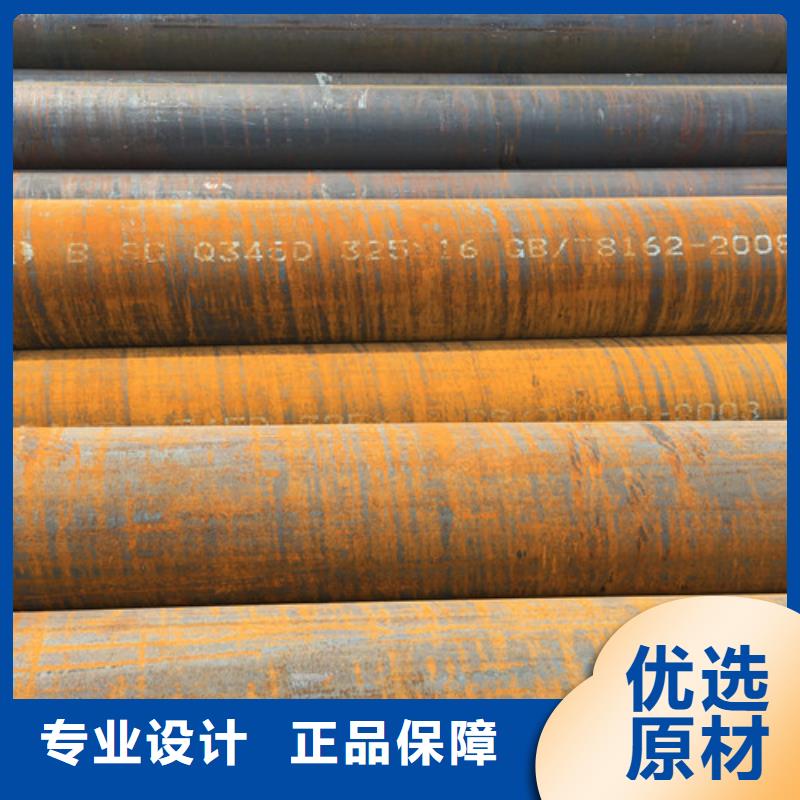Q345D无缝钢管Q355B无缝钢管海量库存