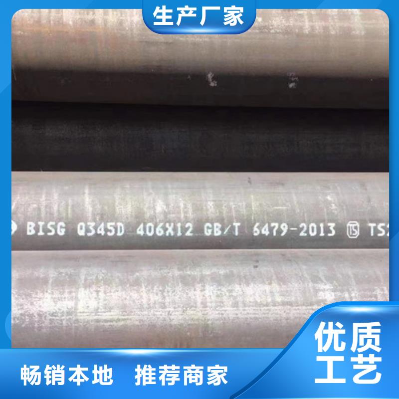 Q345D无缝钢管Q355B无缝方管一个起售