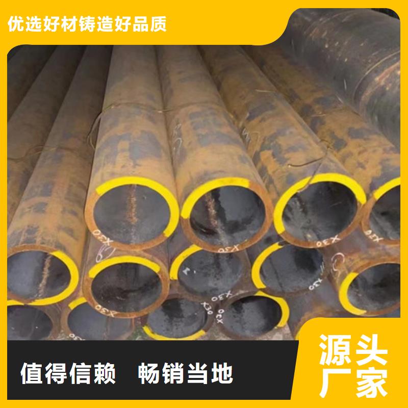 Q345D无缝钢管C型槽钢免费安装
