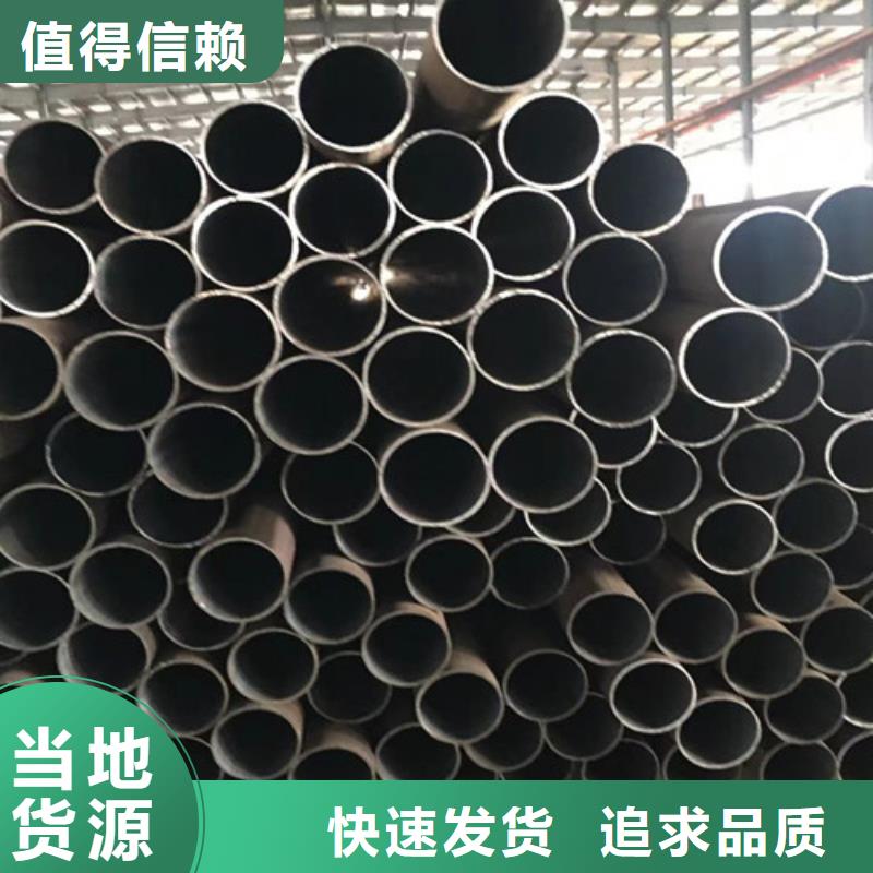 Q345D无缝钢管Q355B工字钢放心购