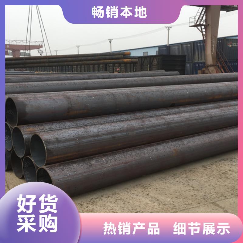 Q345D无缝钢管,Q355B无缝钢管丰富的行业经验