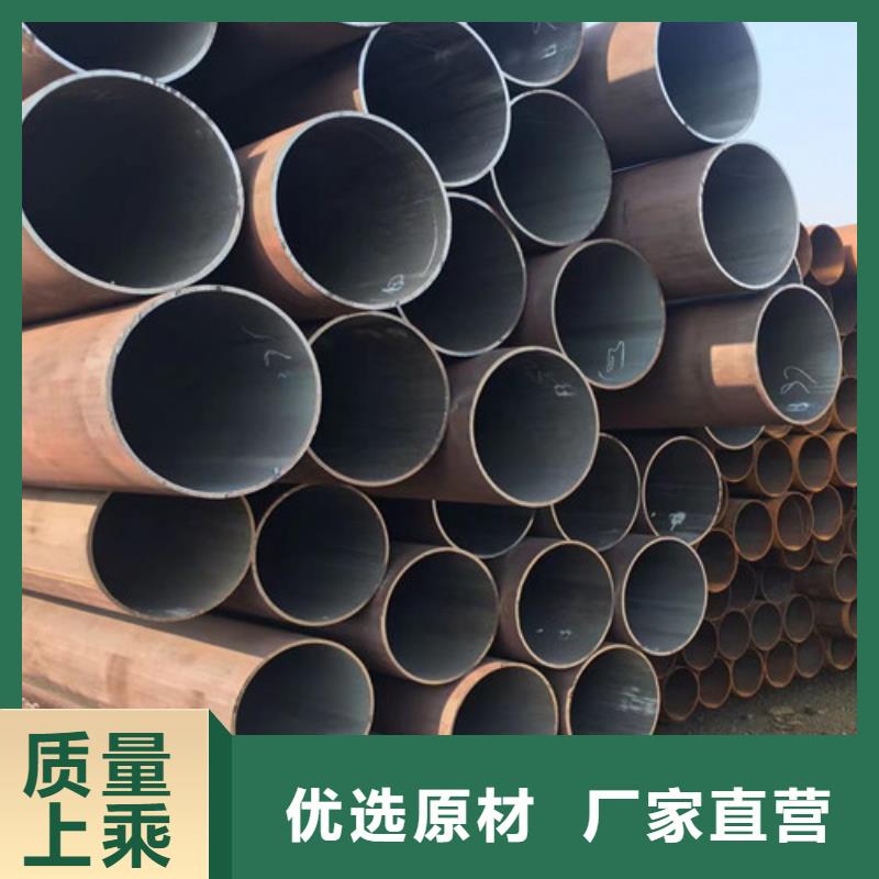 Q345D无缝钢管,Q355C无缝方管行业优选