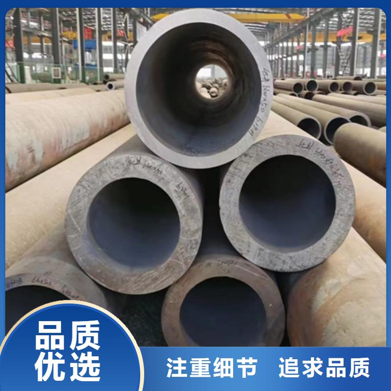 Q345D无缝钢管Q355B无缝钢管好产品不怕比