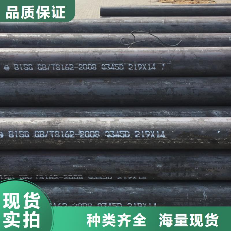 Q345D无缝钢管,Q355B无缝钢管丰富的行业经验