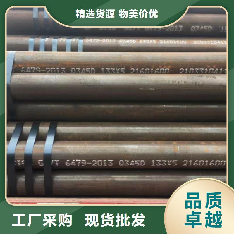 Q345D无缝钢管低合金槽钢库存量大