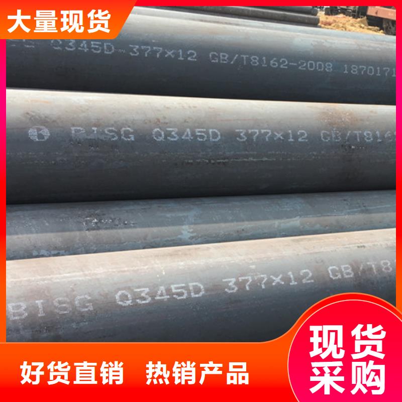 Q345D无缝钢管Q355D方矩管24小时下单发货