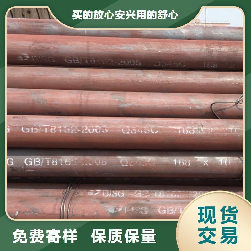 Q345C无缝钢管国标工字钢实力商家