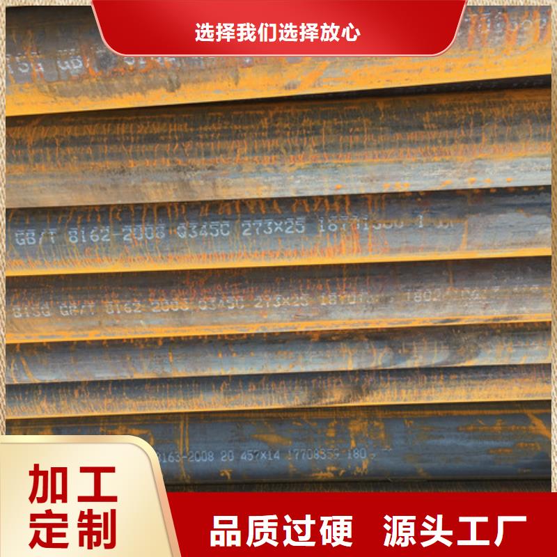 Q345C无缝钢管Q355B角钢做工细致