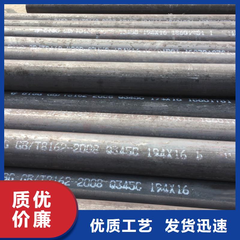 Q345C无缝钢管国标工字钢实力商家