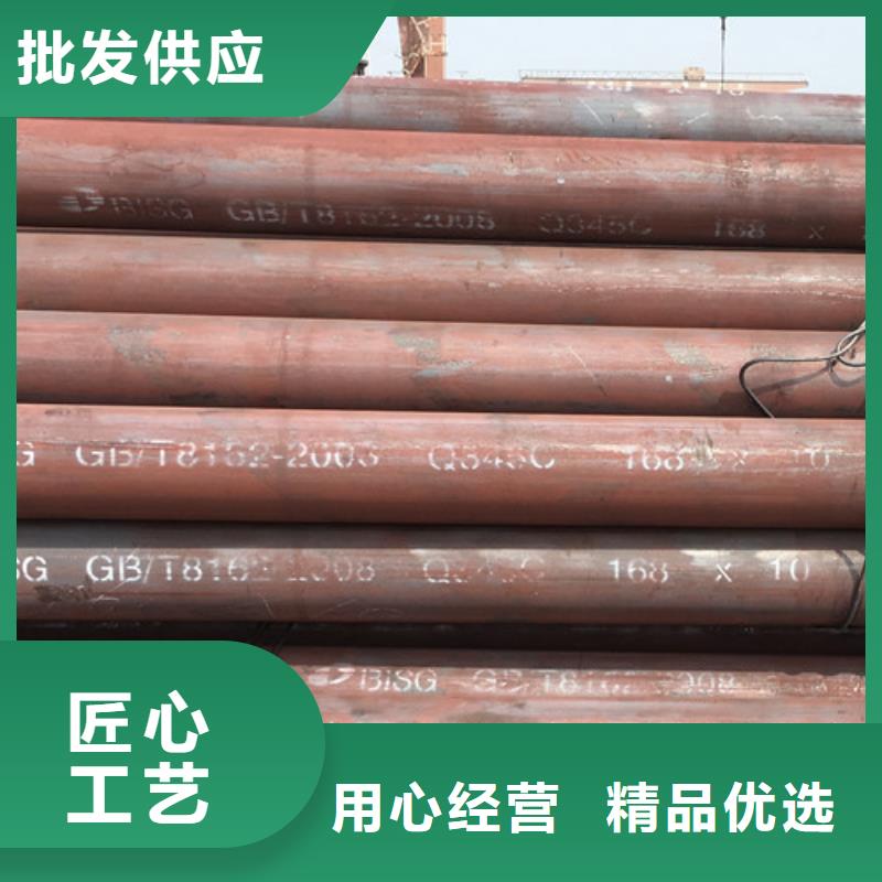 Q345C无缝钢管Q345B工字钢质量三包