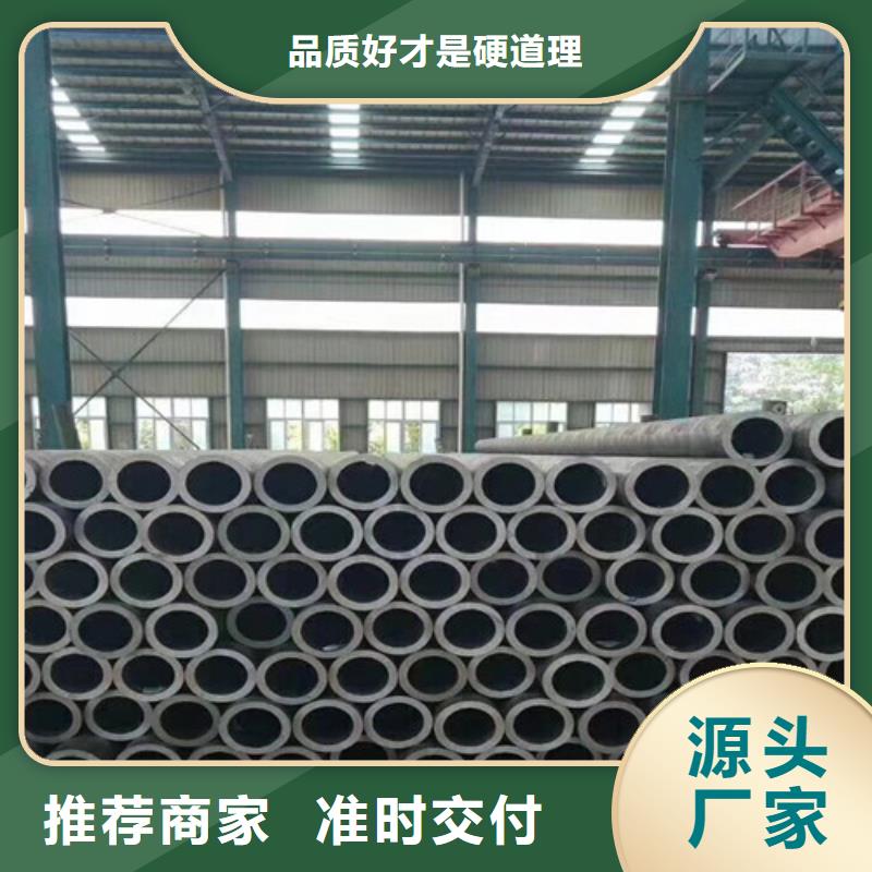 Q345C无缝钢管,锰角专注生产N年