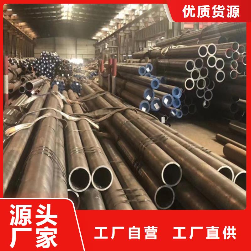 Q345C无缝钢管【低合金钢板】品质卓越