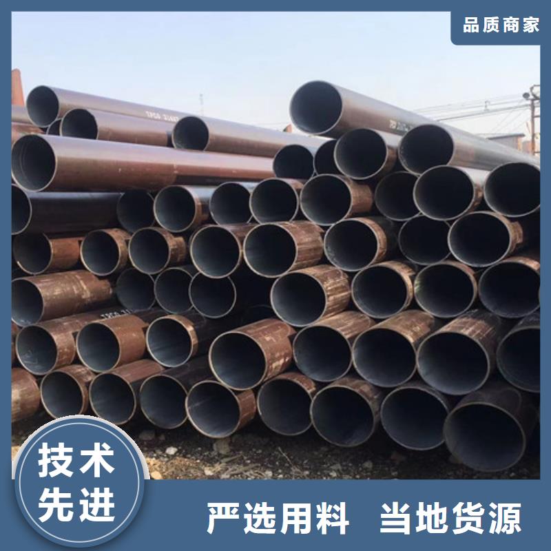 Q345C无缝钢管,锰角专注生产N年