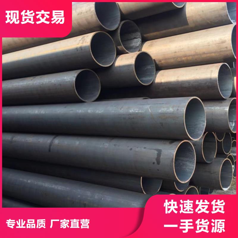 Q345C无缝钢管【低合金钢板】品质卓越