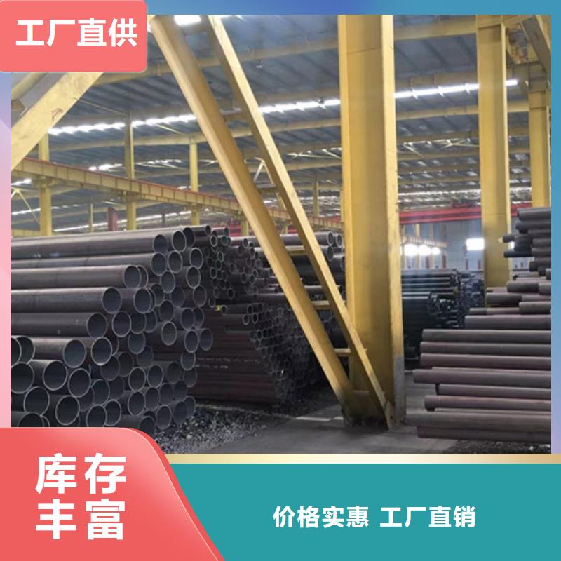 Q345C无缝钢管无缝钢管好货有保障