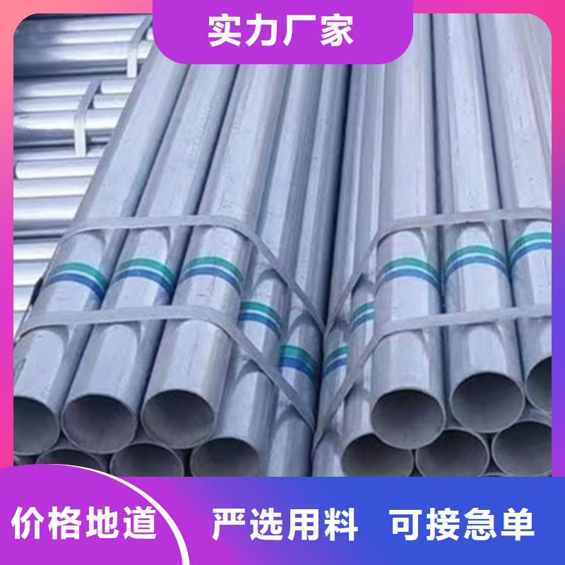 【镀锌钢管】工字钢专业信赖厂家