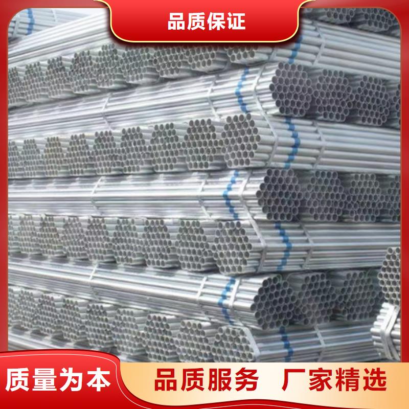 镀锌钢管槽钢库存丰富