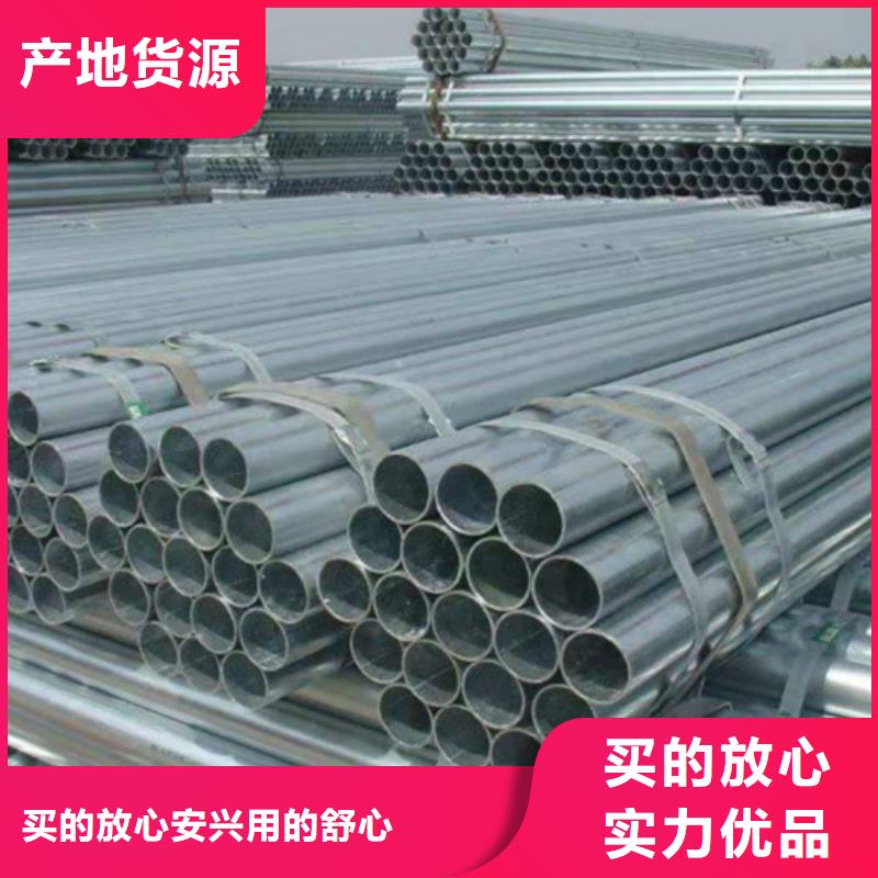 镀锌钢管Q355C角钢多种场景适用
