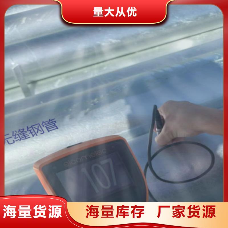 镀锌钢管工字钢精品优选