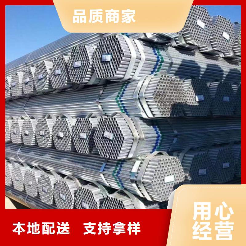 【镀锌钢管】_低合金槽钢源厂直接供货