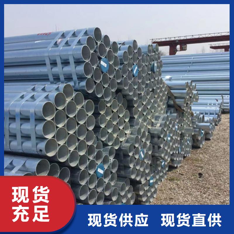 【镀锌钢管,Q345B工字钢厂家规格全】