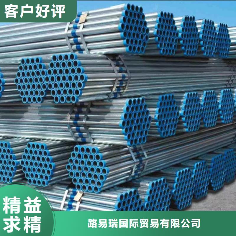 镀锌钢管,C型工字钢优质货源